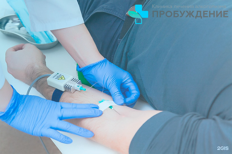 процедура капельницей процедура капельницей